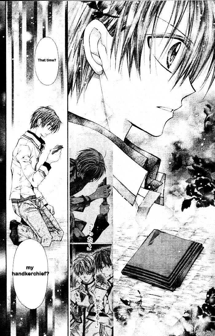 Shinshi Doumei Cross Chapter 43 page 28 - Chapter 43 : The kingdom of the homeless star
