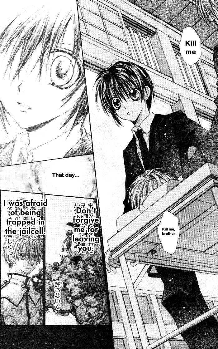 Shinshi Doumei Cross Chapter 43 page 30 - Chapter 43 : The kingdom of the homeless star
