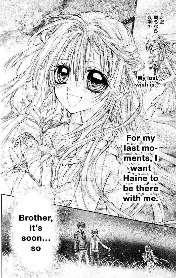 Shinshi Doumei Cross Chapter 43 page 32 - Chapter 43 : The kingdom of the homeless star