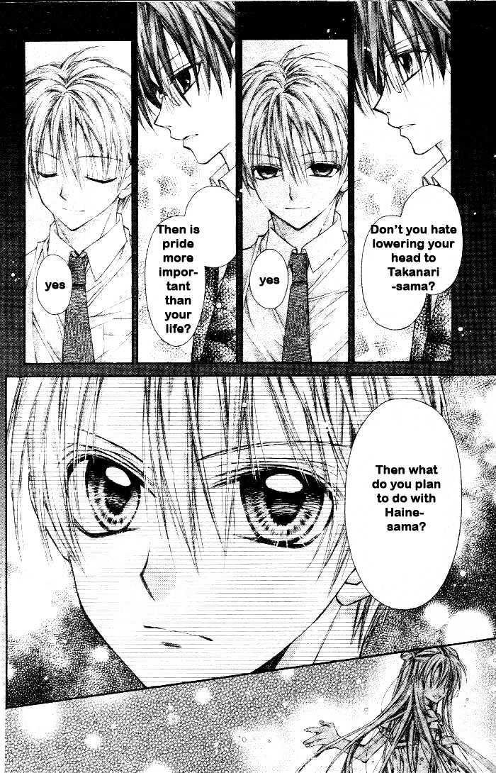 Shinshi Doumei Cross Chapter 43 page 6 - Chapter 43 : The kingdom of the homeless star