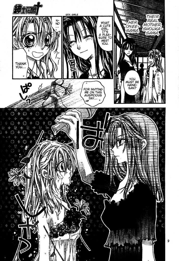 Shinshi Doumei Cross Chapter 44 page 10 - Chapter 44 : When Love is Lost