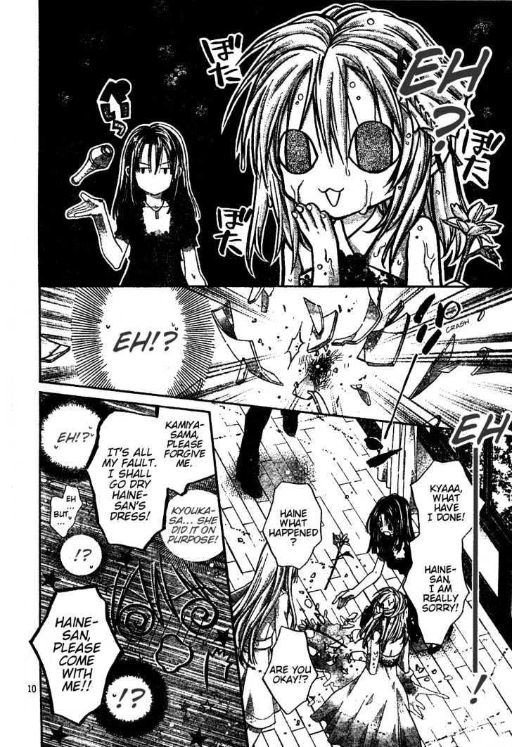 Shinshi Doumei Cross Chapter 44 page 11 - Chapter 44 : When Love is Lost
