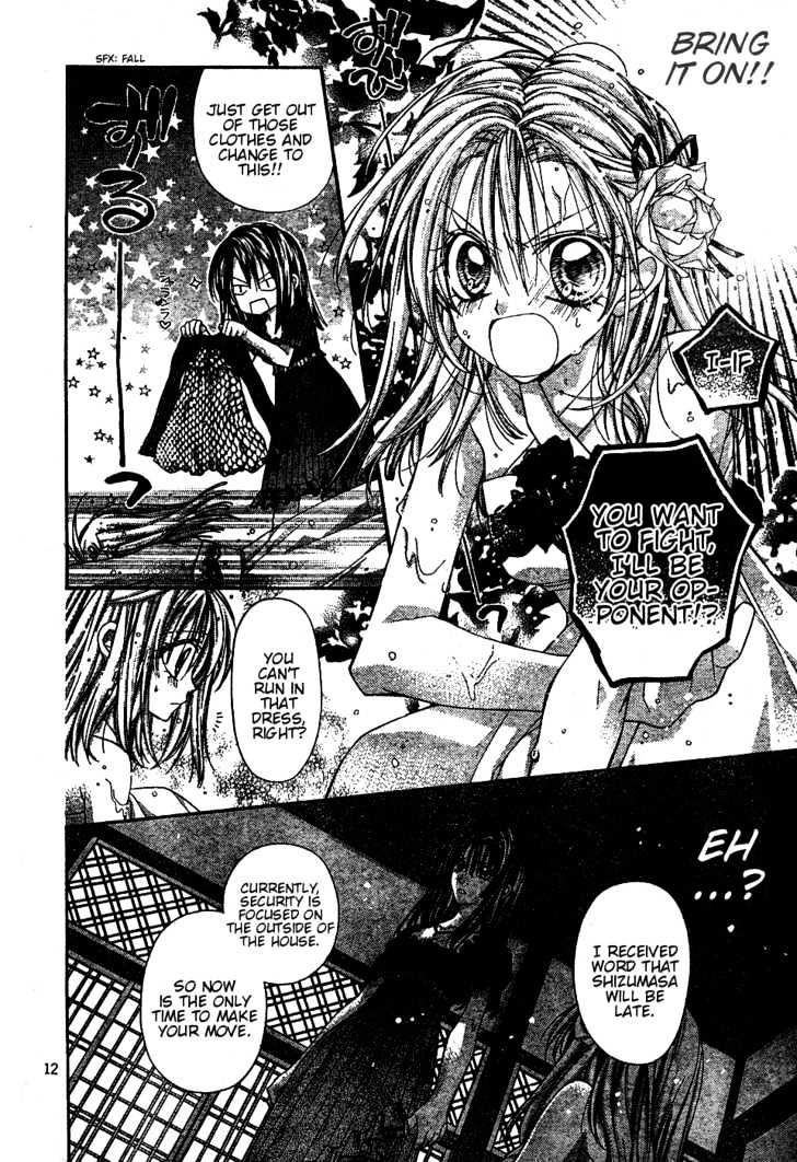 Shinshi Doumei Cross Chapter 44 page 13 - Chapter 44 : When Love is Lost