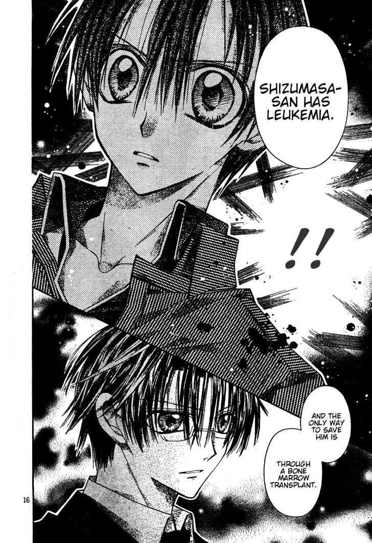 Shinshi Doumei Cross Chapter 44 page 17 - Chapter 44 : When Love is Lost