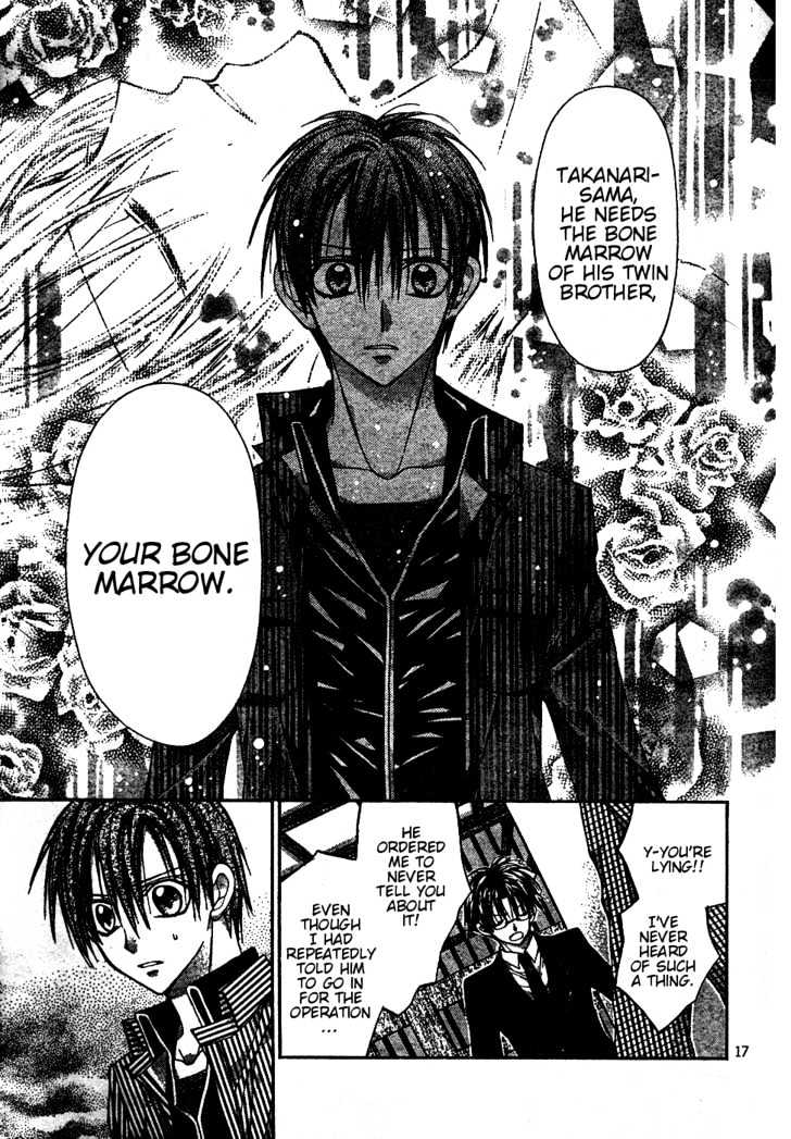 Shinshi Doumei Cross Chapter 44 page 18 - Chapter 44 : When Love is Lost