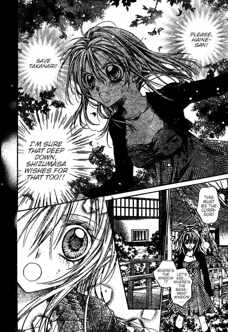 Shinshi Doumei Cross Chapter 44 page 21 - Chapter 44 : When Love is Lost