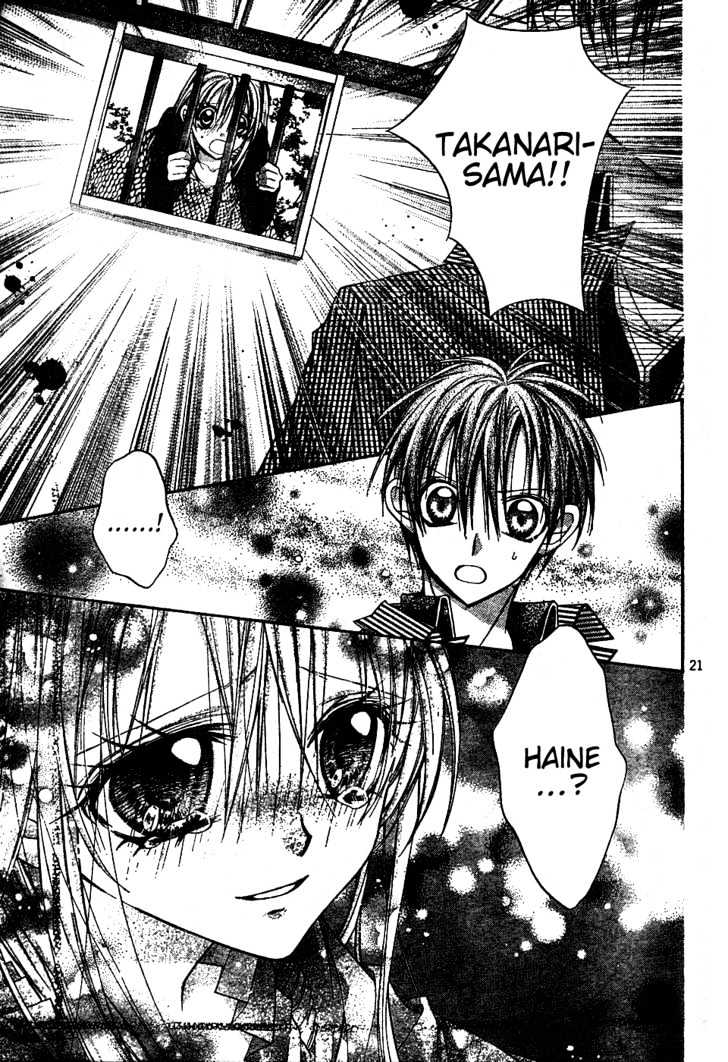 Shinshi Doumei Cross Chapter 44 page 22 - Chapter 44 : When Love is Lost