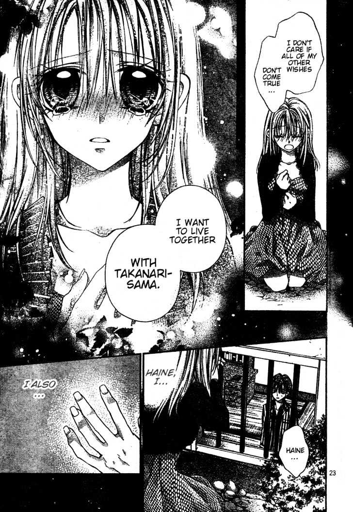 Shinshi Doumei Cross Chapter 44 page 24 - Chapter 44 : When Love is Lost