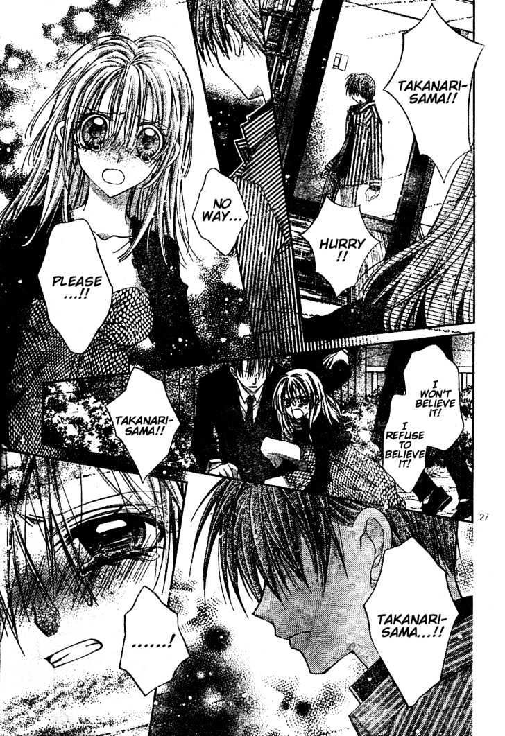 Shinshi Doumei Cross Chapter 44 page 28 - Chapter 44 : When Love is Lost