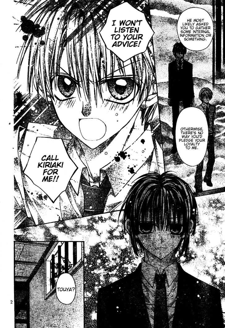 Shinshi Doumei Cross Chapter 44 page 3 - Chapter 44 : When Love is Lost