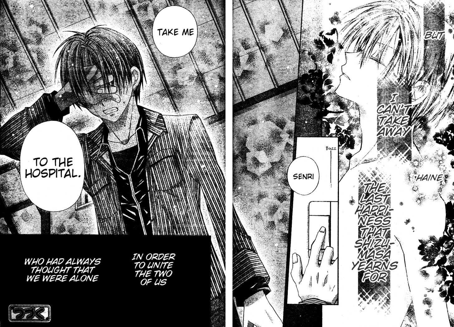 Shinshi Doumei Cross Chapter 44 page 31 - Chapter 44 : When Love is Lost