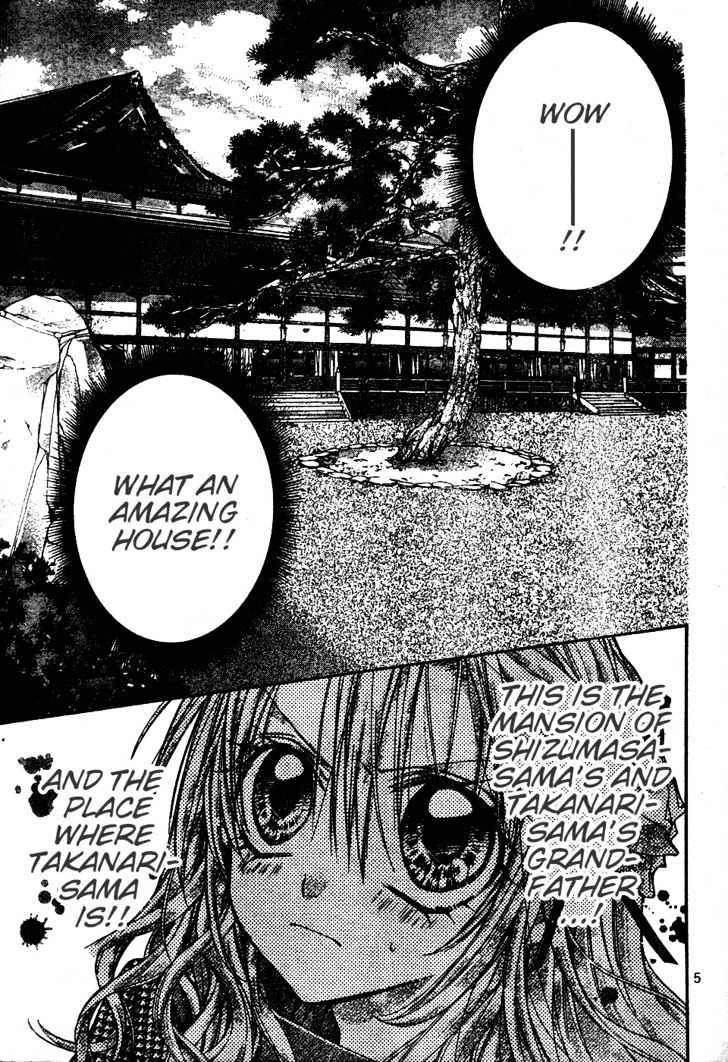Shinshi Doumei Cross Chapter 44 page 6 - Chapter 44 : When Love is Lost