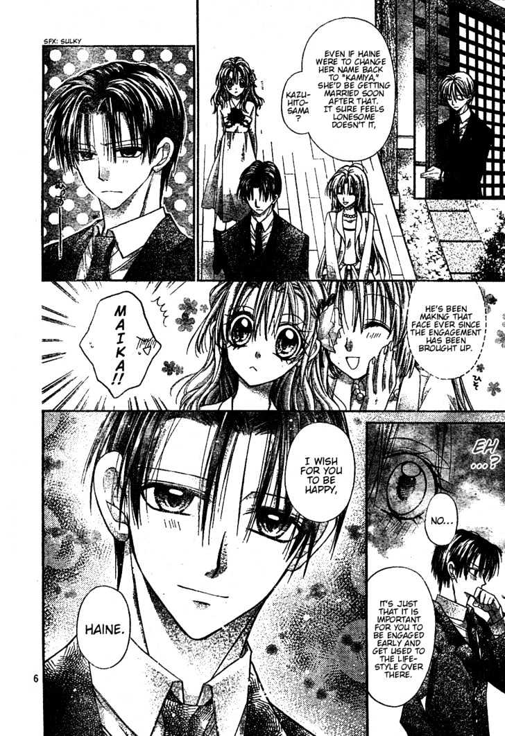 Shinshi Doumei Cross Chapter 44 page 7 - Chapter 44 : When Love is Lost