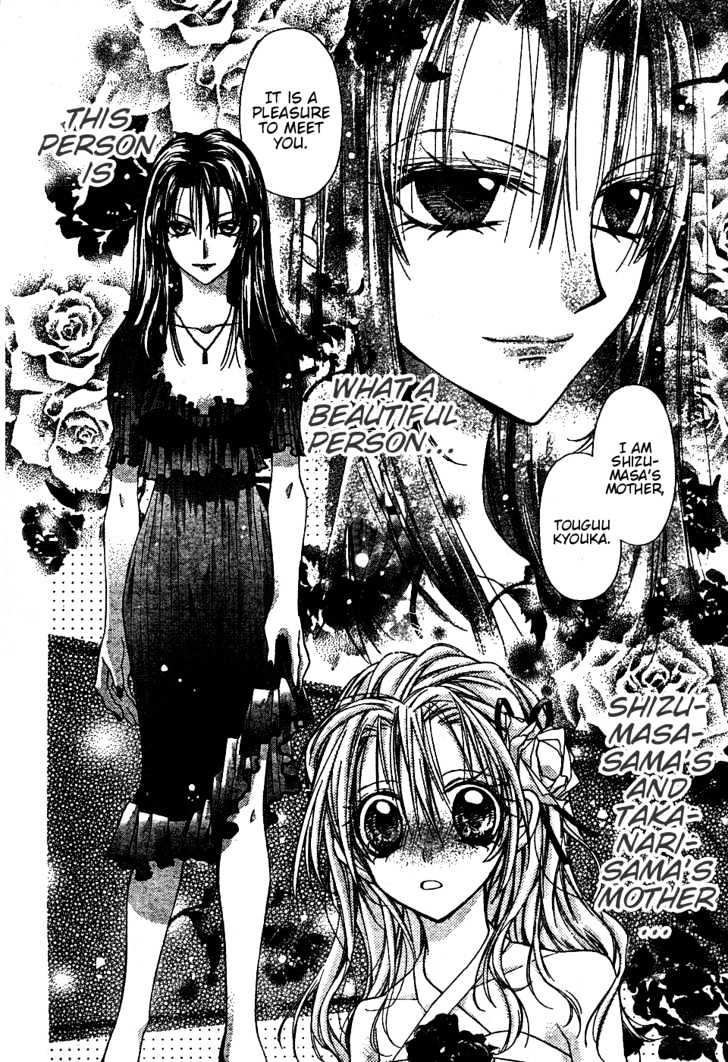Shinshi Doumei Cross Chapter 44 page 9 - Chapter 44 : When Love is Lost