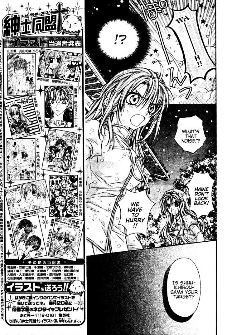Shinshi Doumei Cross Chapter 45 page 17 - Chapter 45 : Leaving the Sadness in the Night