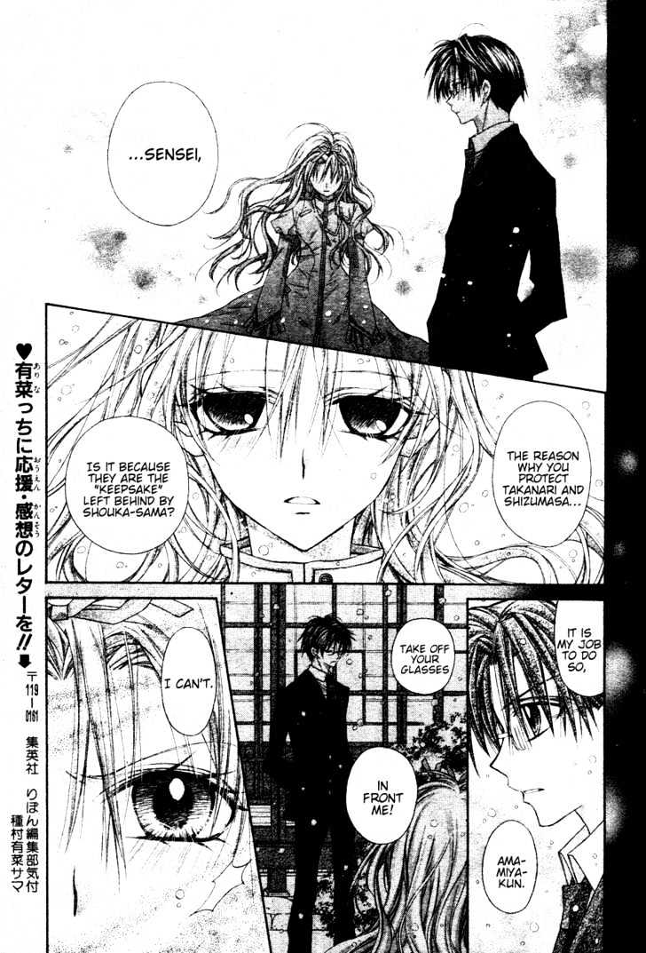 Shinshi Doumei Cross Chapter 45 page 19 - Chapter 45 : Leaving the Sadness in the Night