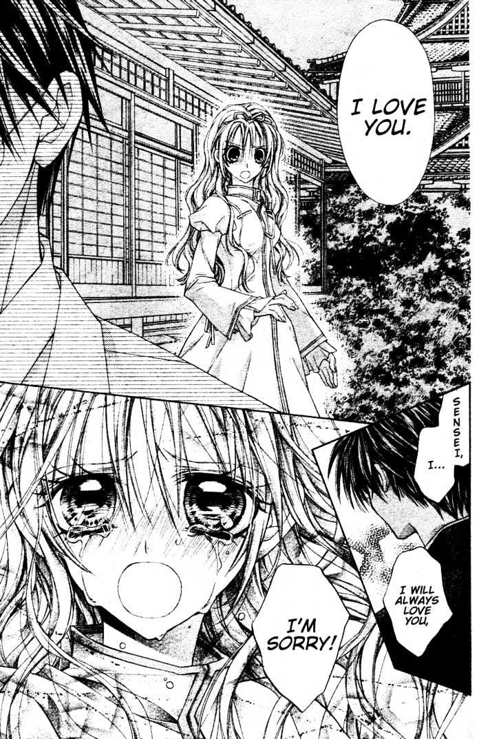 Shinshi Doumei Cross Chapter 45 page 23 - Chapter 45 : Leaving the Sadness in the Night