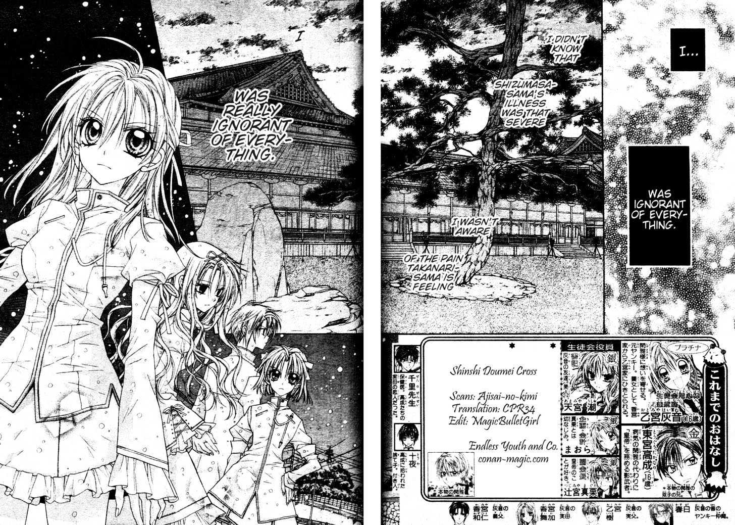 Shinshi Doumei Cross Chapter 45 page 3 - Chapter 45 : Leaving the Sadness in the Night
