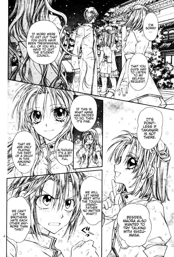 Shinshi Doumei Cross Chapter 45 page 4 - Chapter 45 : Leaving the Sadness in the Night