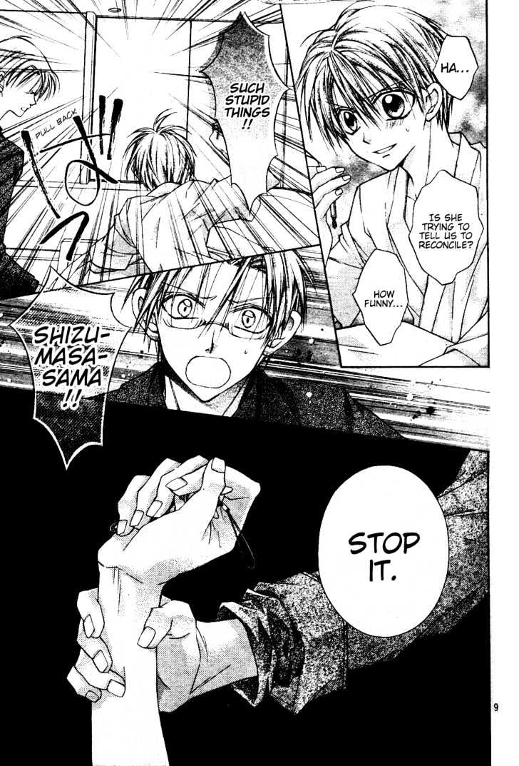 Shinshi Doumei Cross Chapter 45 page 9 - Chapter 45 : Leaving the Sadness in the Night