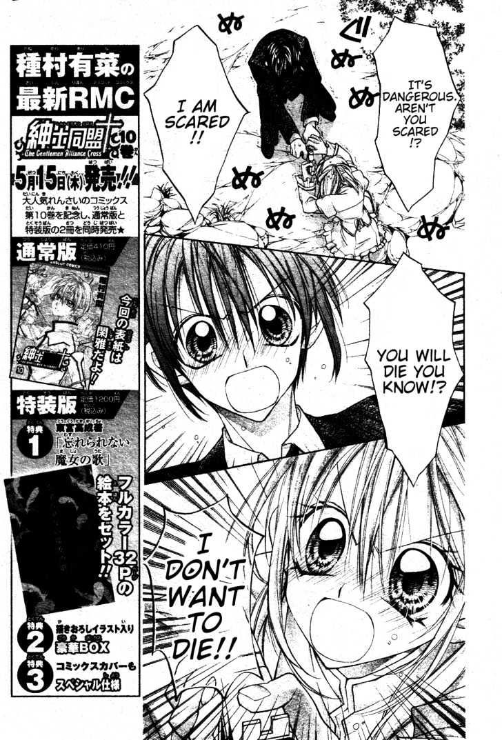 Shinshi Doumei Cross Chapter 46 page 10 - Chapter 46 : The Happy End