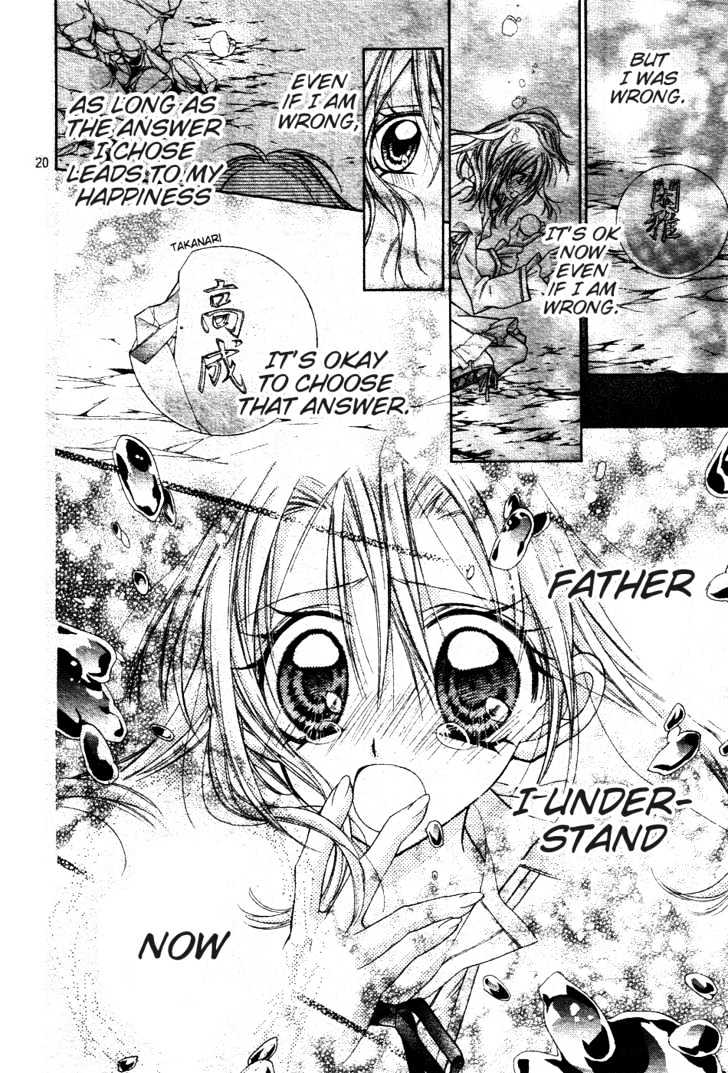 Shinshi Doumei Cross Chapter 46 page 20 - Chapter 46 : The Happy End