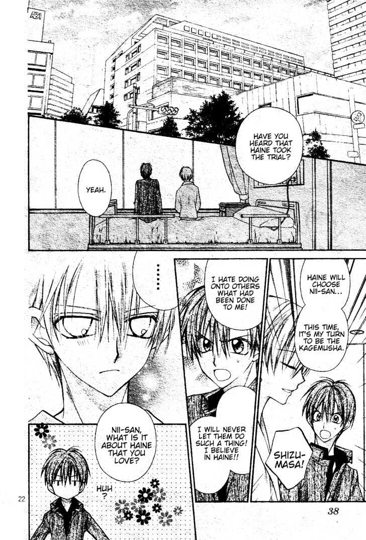 Shinshi Doumei Cross Chapter 46 page 22 - Chapter 46 : The Happy End
