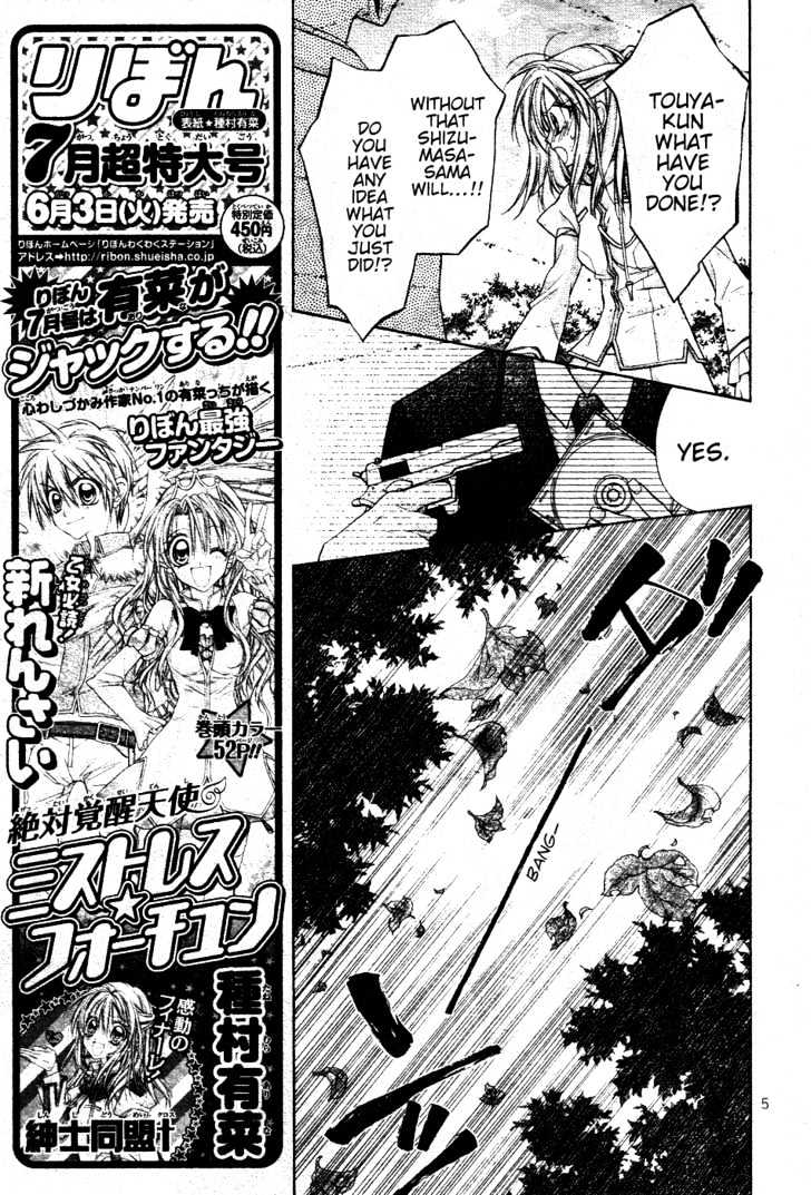Shinshi Doumei Cross Chapter 46 page 6 - Chapter 46 : The Happy End
