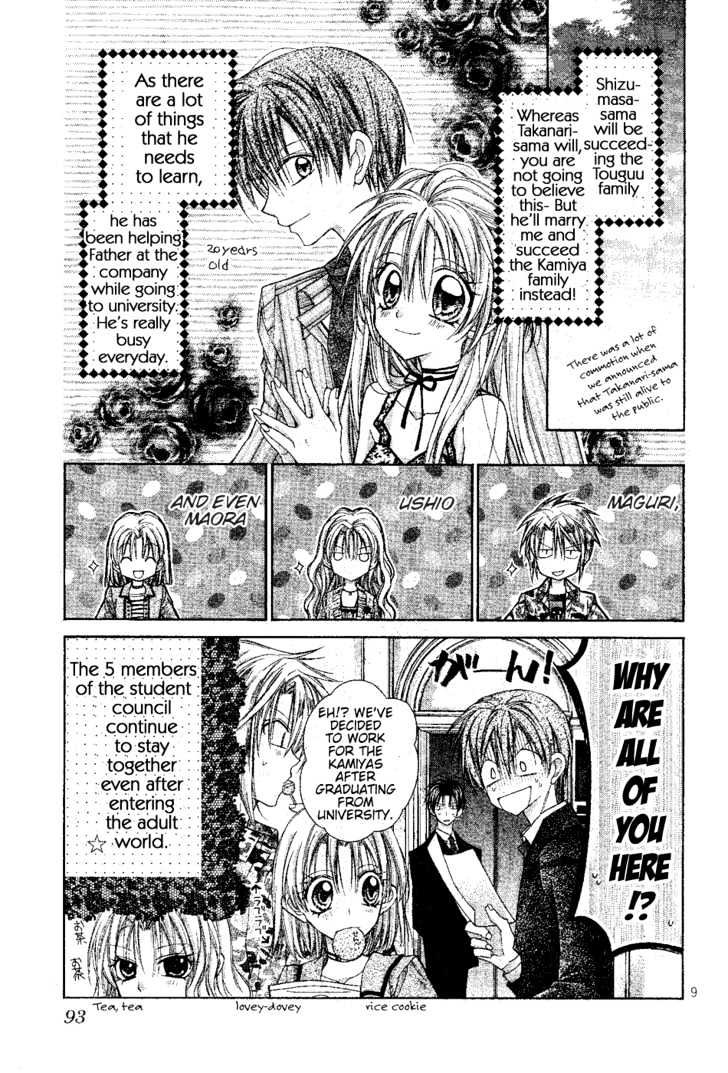 Shinshi Doumei Cross Chapter 47 page 10 - Chapter 47 : End