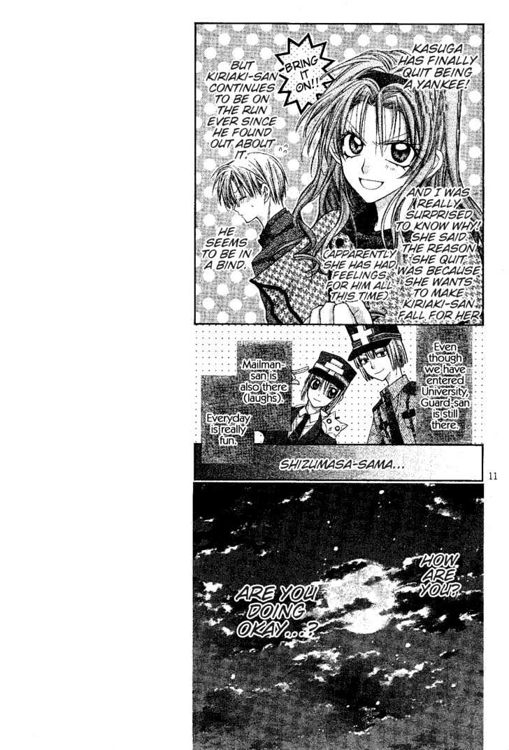 Shinshi Doumei Cross Chapter 47 page 12 - Chapter 47 : End