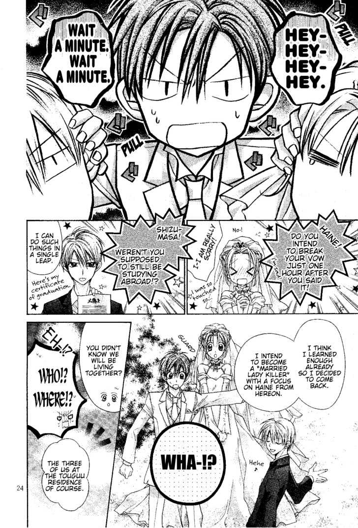 Shinshi Doumei Cross Chapter 47 page 25 - Chapter 47 : End