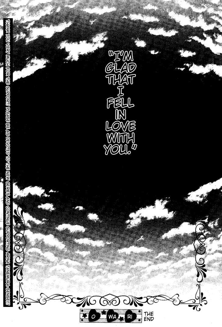 Shinshi Doumei Cross Chapter 47 page 32 - Chapter 47 : End