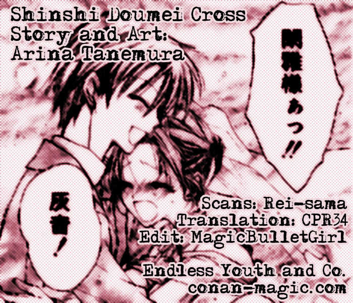 Shinshi Doumei Cross Chapter 47 page 33 - Chapter 47 : End