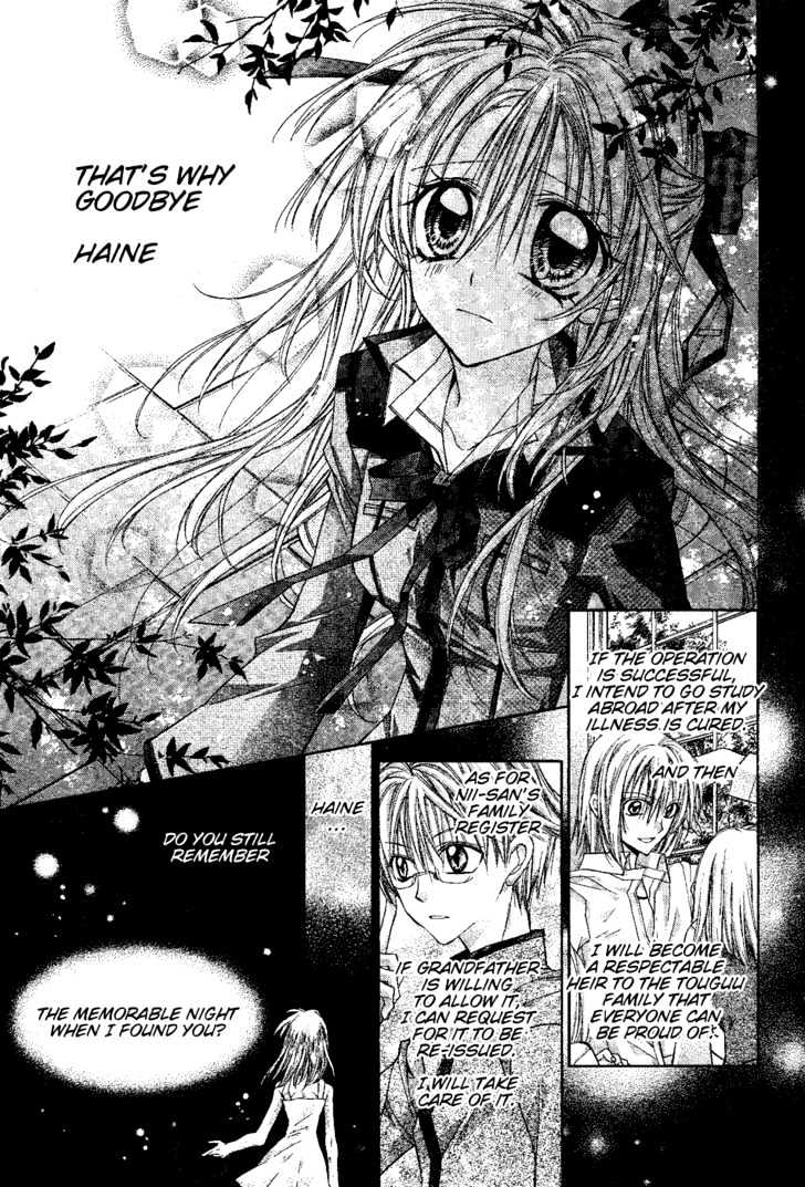 Shinshi Doumei Cross Chapter 47 page 5 - Chapter 47 : End