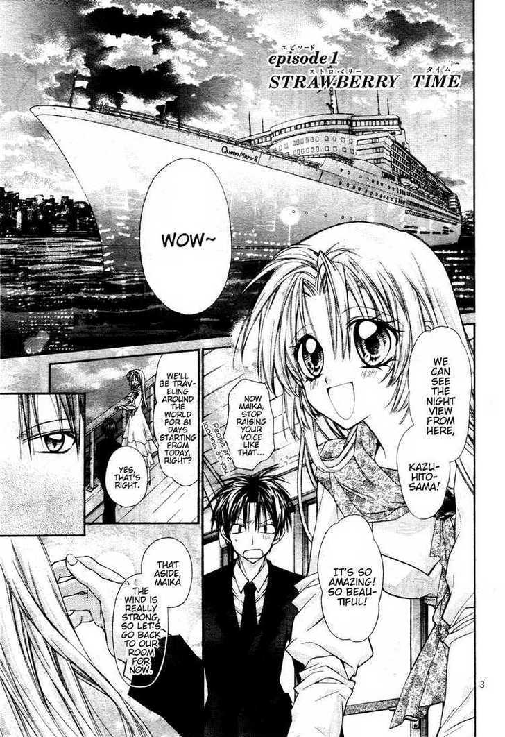 Shinshi Doumei Cross Chapter 48 page 4 - Chapter 48 : Epilogue