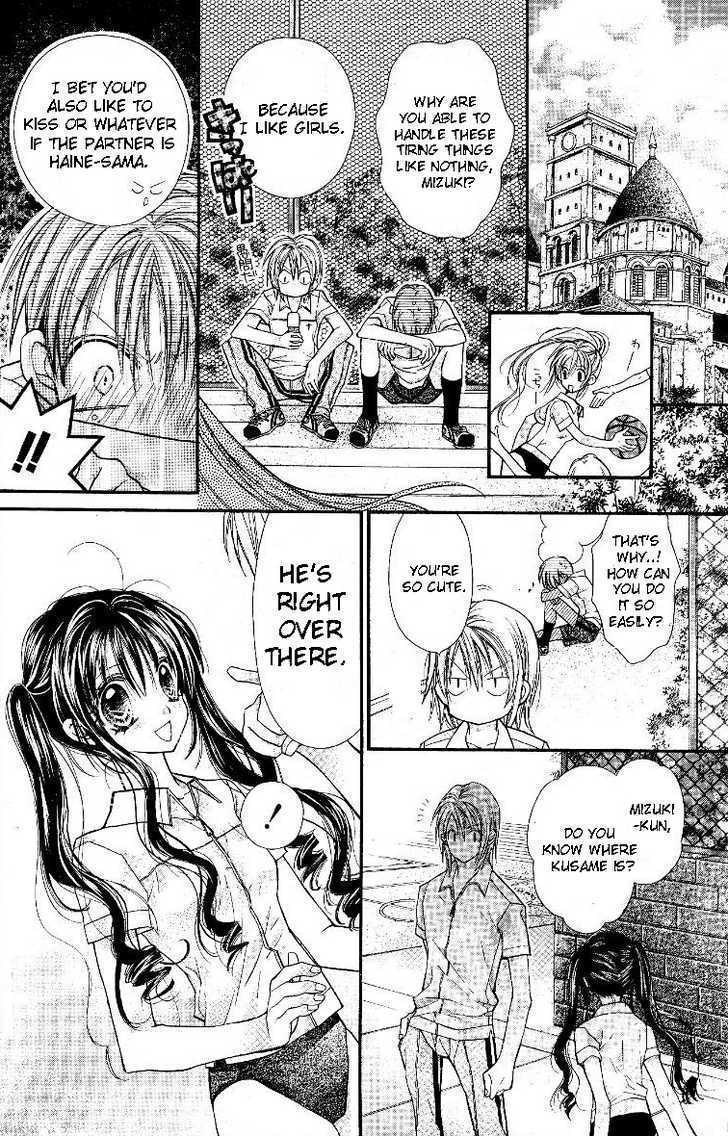 Shinshi Doumei Cross Chapter 49 page 14 - Chapter 49 : Komaki and Kusame Oneshot