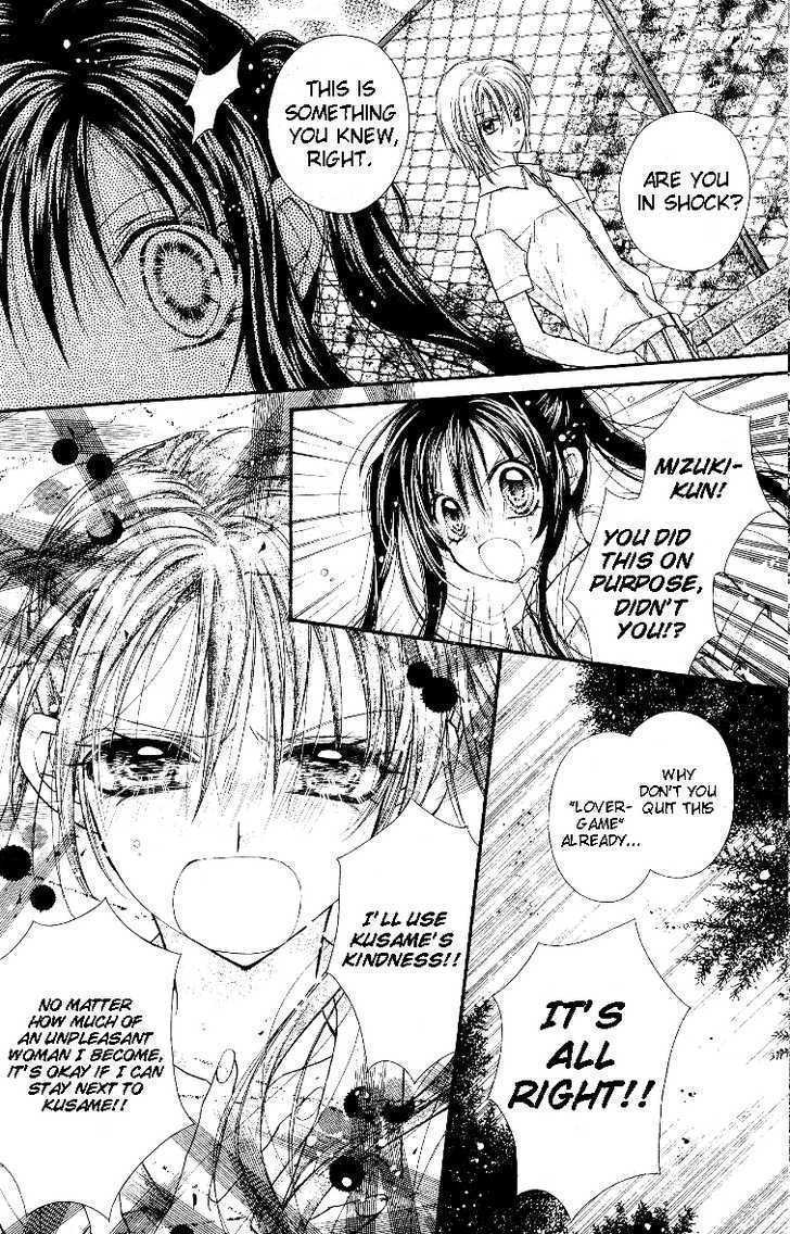 Shinshi Doumei Cross Chapter 49 page 16 - Chapter 49 : Komaki and Kusame Oneshot