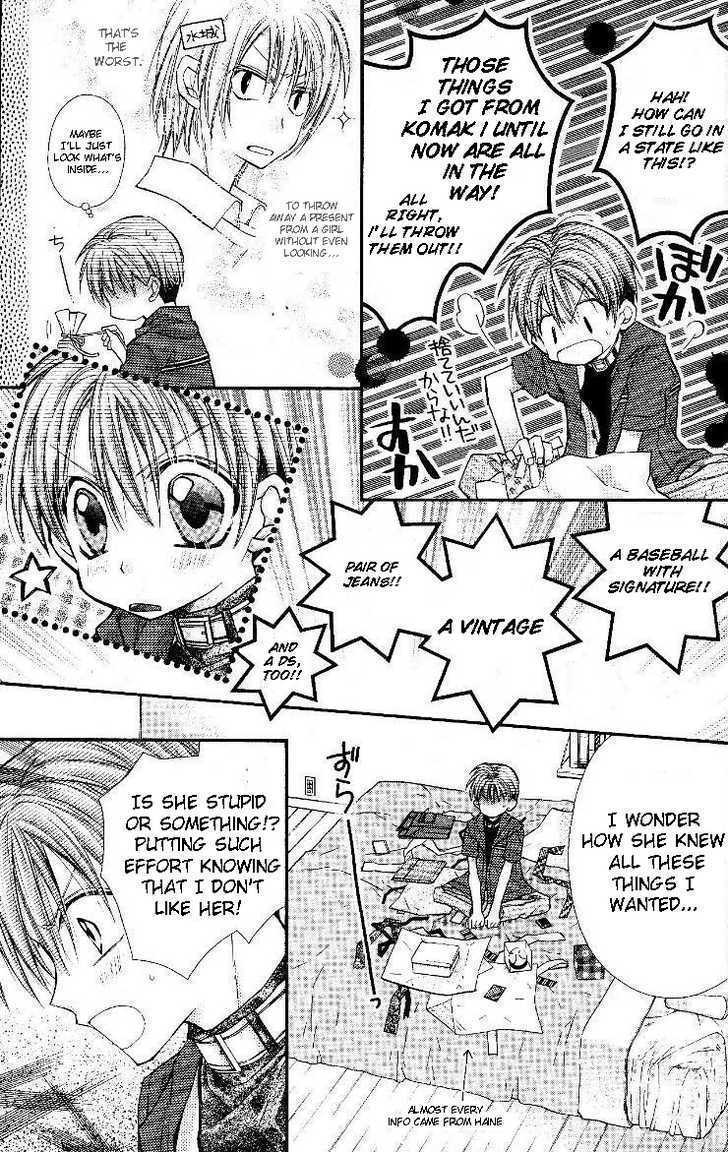 Shinshi Doumei Cross Chapter 49 page 23 - Chapter 49 : Komaki and Kusame Oneshot