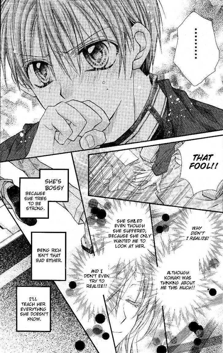 Shinshi Doumei Cross Chapter 49 page 27 - Chapter 49 : Komaki and Kusame Oneshot