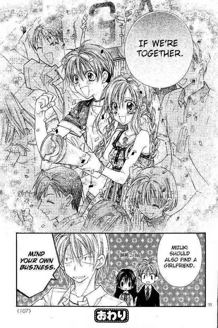 Shinshi Doumei Cross Chapter 49 page 35 - Chapter 49 : Komaki and Kusame Oneshot