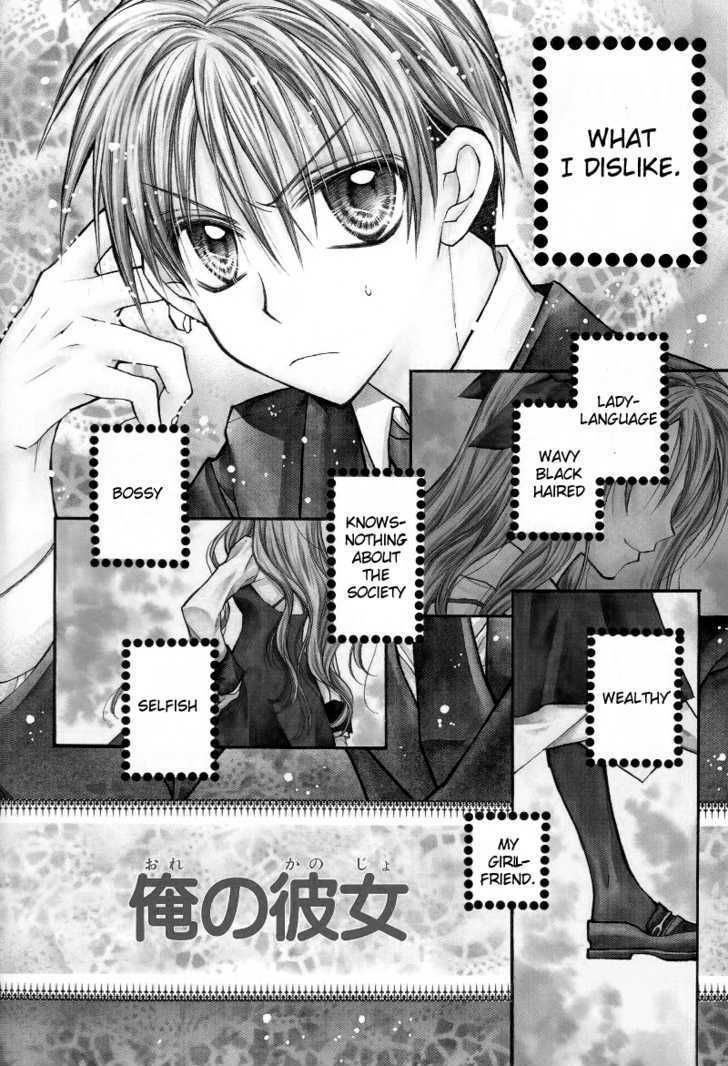 Shinshi Doumei Cross Chapter 49 page 4 - Chapter 49 : Komaki and Kusame Oneshot