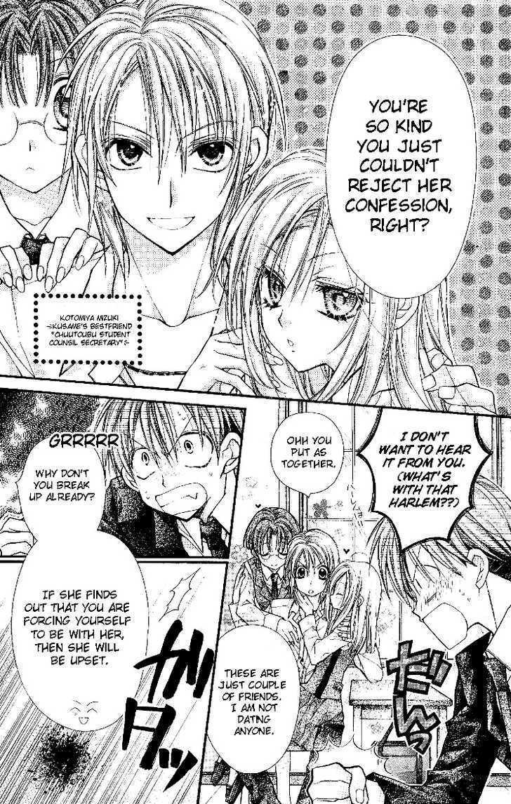 Shinshi Doumei Cross Chapter 49 page 6 - Chapter 49 : Komaki and Kusame Oneshot
