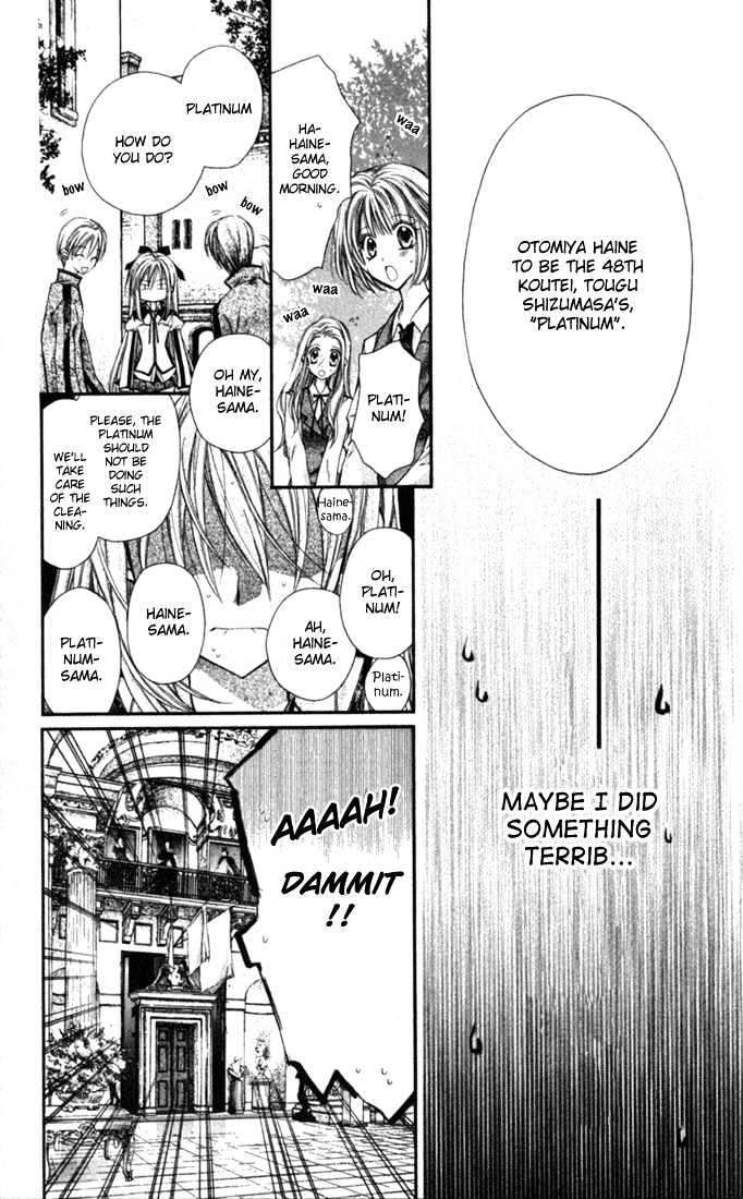 Shinshi Doumei Cross Chapter 5 page 11 - Chapter 5 : Tomodachi 06