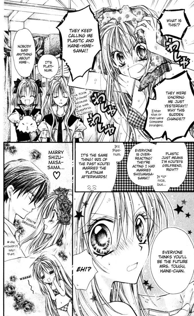Shinshi Doumei Cross Chapter 5 page 12 - Chapter 5 : Tomodachi 06