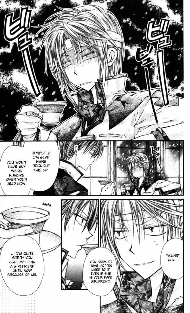 Shinshi Doumei Cross Chapter 5 page 15 - Chapter 5 : Tomodachi 06