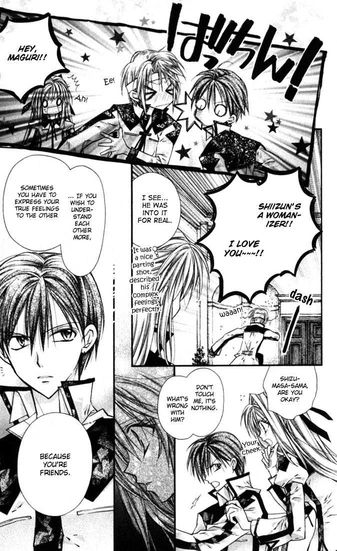 Shinshi Doumei Cross Chapter 5 page 17 - Chapter 5 : Tomodachi 06