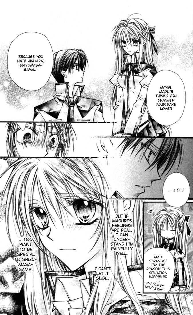 Shinshi Doumei Cross Chapter 5 page 18 - Chapter 5 : Tomodachi 06