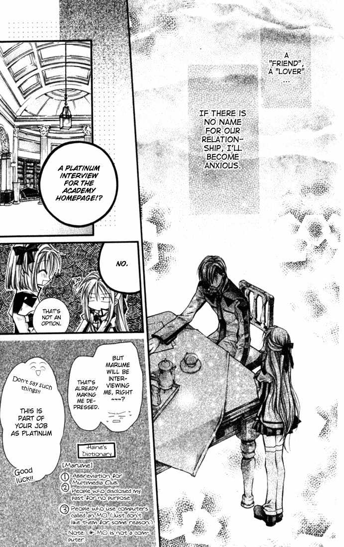 Shinshi Doumei Cross Chapter 5 page 19 - Chapter 5 : Tomodachi 06