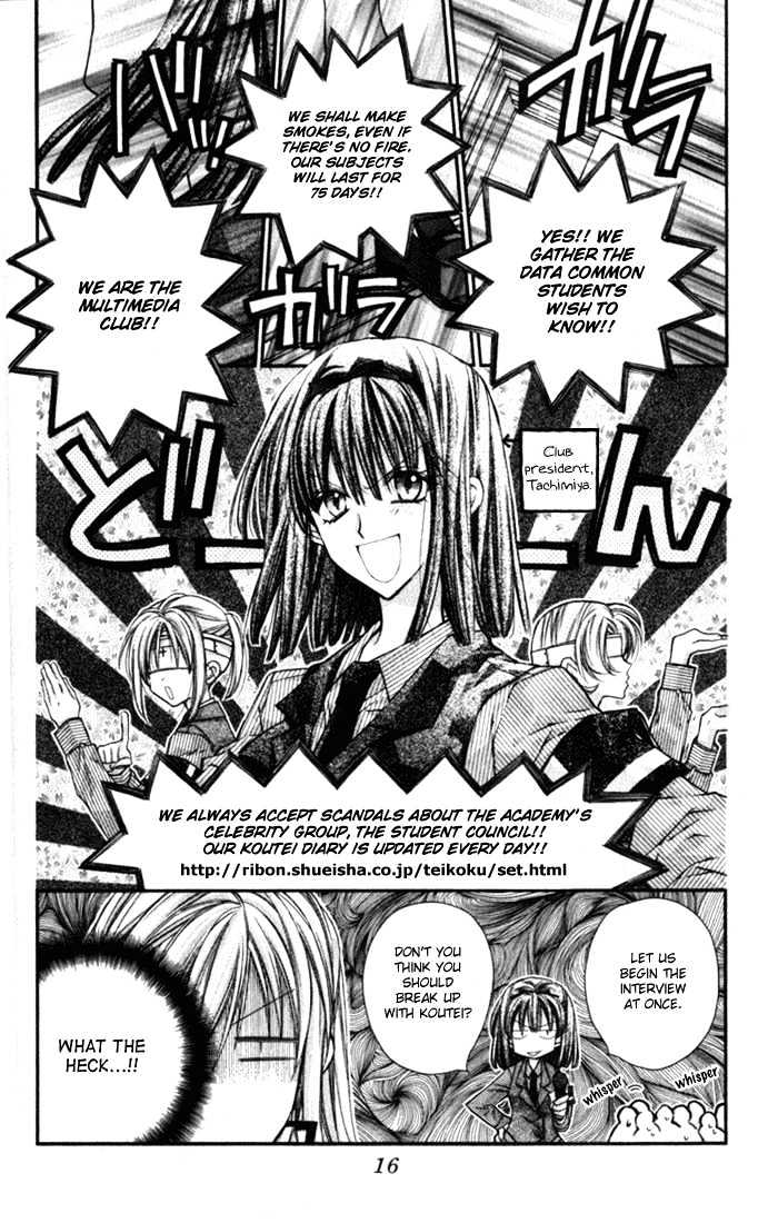 Shinshi Doumei Cross Chapter 5 page 20 - Chapter 5 : Tomodachi 06