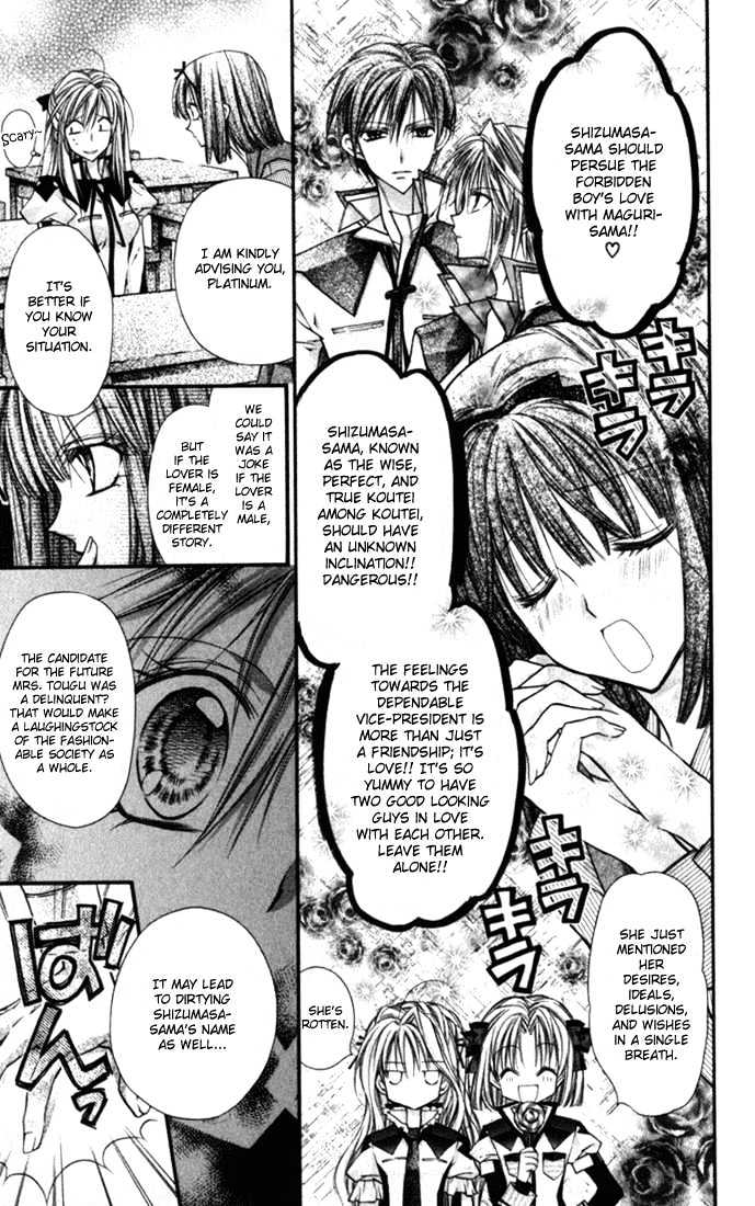 Shinshi Doumei Cross Chapter 5 page 21 - Chapter 5 : Tomodachi 06